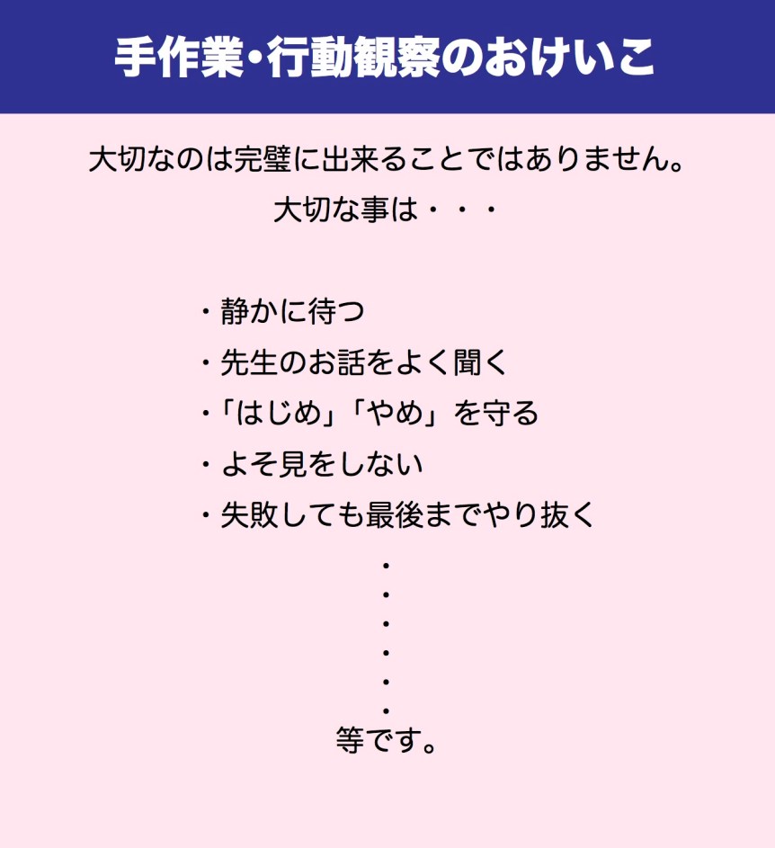 %e6%89%8b%e4%bd%9c%e6%a5%ad%ef%bd%a5%e8%a1%8c%e5%8b%95%e8%a6%b3%e5%af%9f