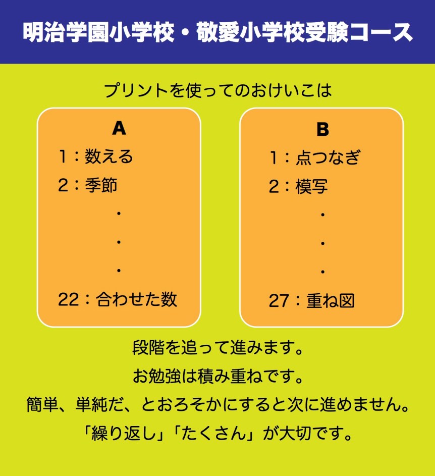 %e6%98%8e%e6%b2%bb%e5%b0%8f%e6%95%ac%e6%84%9b%e5%b0%8f