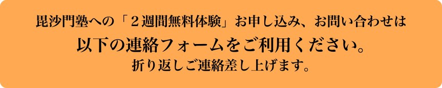 %e9%80%a3%e7%b5%a1%e3%83%95%e3%82%a9%e3%83%bc%e3%83%a0