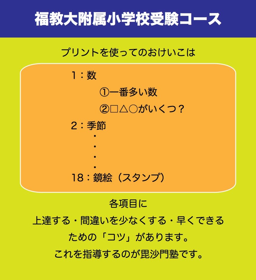 %e9%99%84%e5%b1%9e%e5%b0%8f