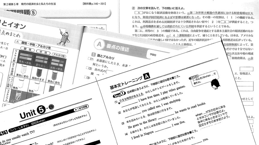 %e5%ad%a6%e6%a0%a1%e3%83%af%e3%83%bc%e3%82%af