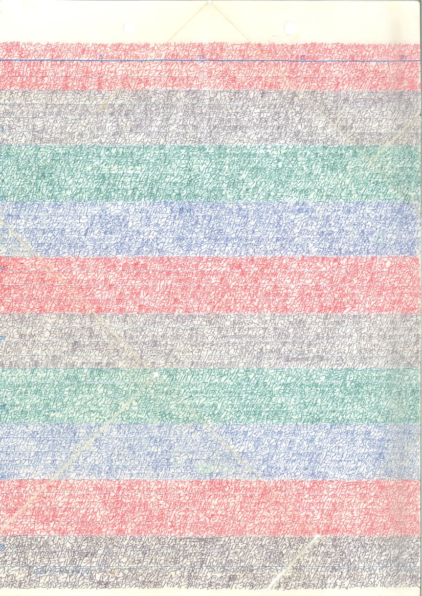 ペンだこノート_オリジナル